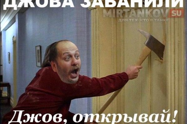 Магазин по продаже наркотиков